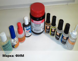 Флюс ФИМ, кг, жидкий, 20 мл цена от 72 ₼ / кг, где купить, условия доставки в Баку и Бакинская области